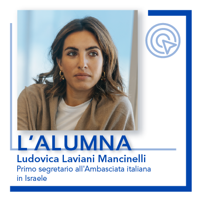 intervista a alumna Laviani Mancinelli