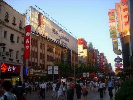 Nanjing Road